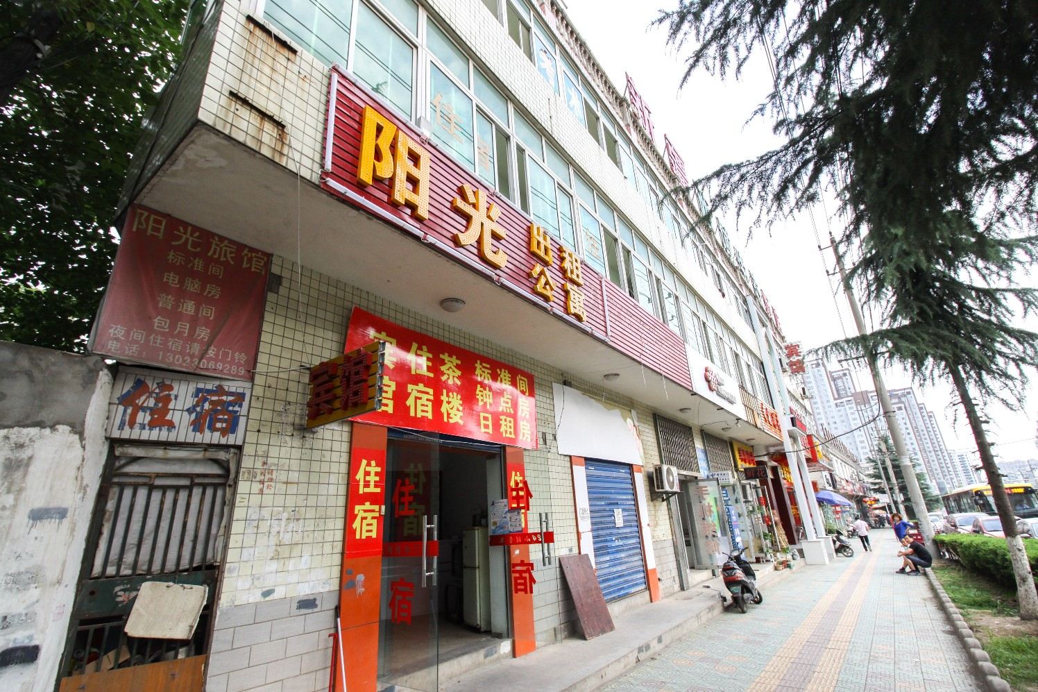 合肥阳光出租公寓