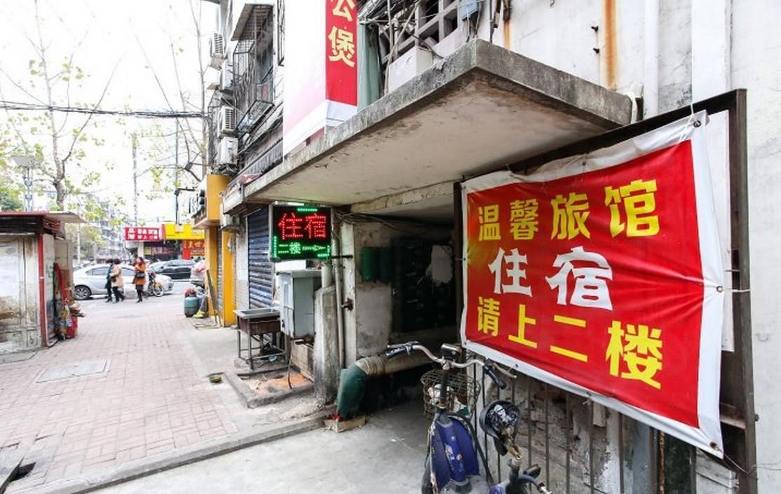 温馨旅馆(合肥庐阳区店)