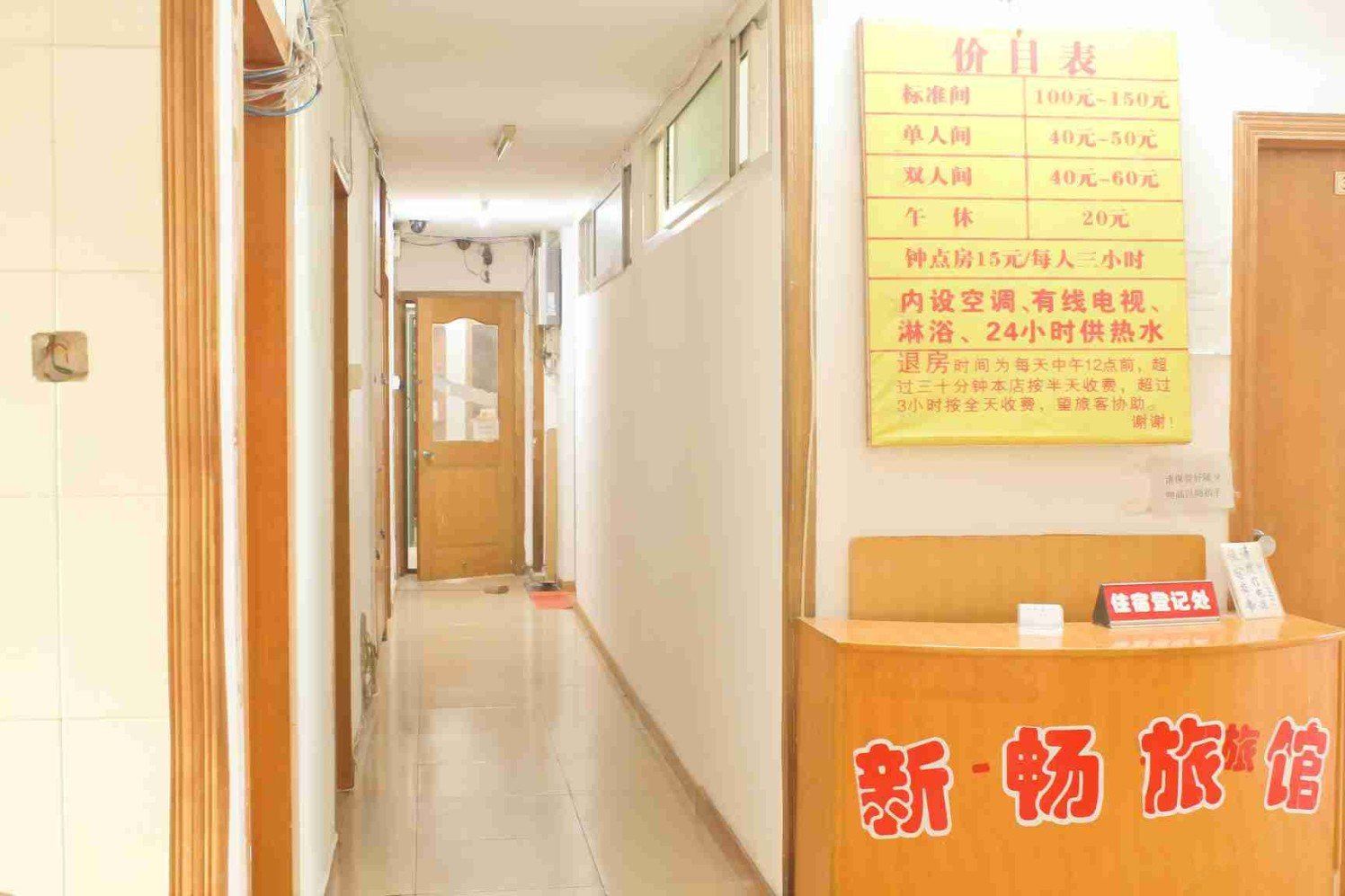 公共区域