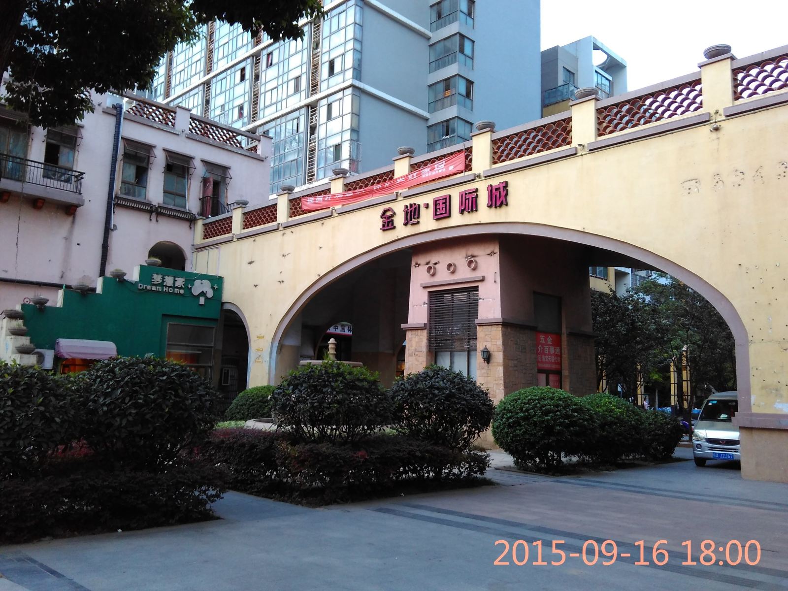 合肥无忧大学生求职公寓