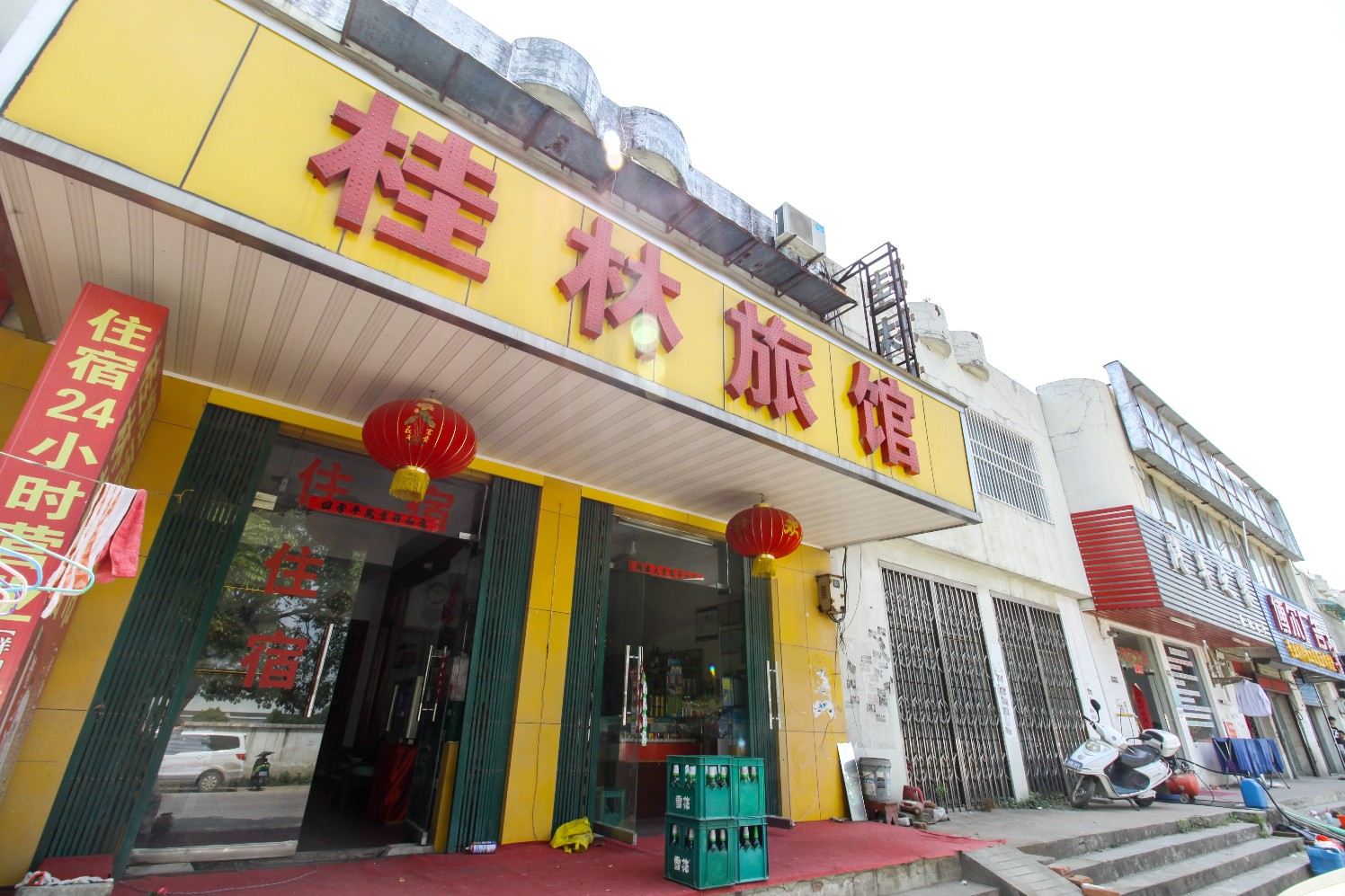 合肥桂林旅馆