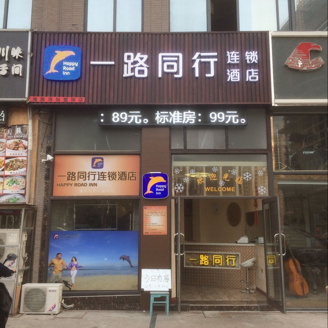 外观