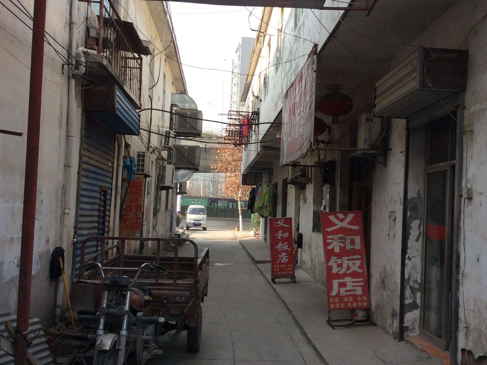 合肥兴兴旅馆