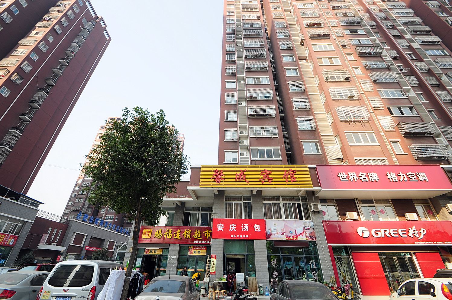 合肥馨成宾馆