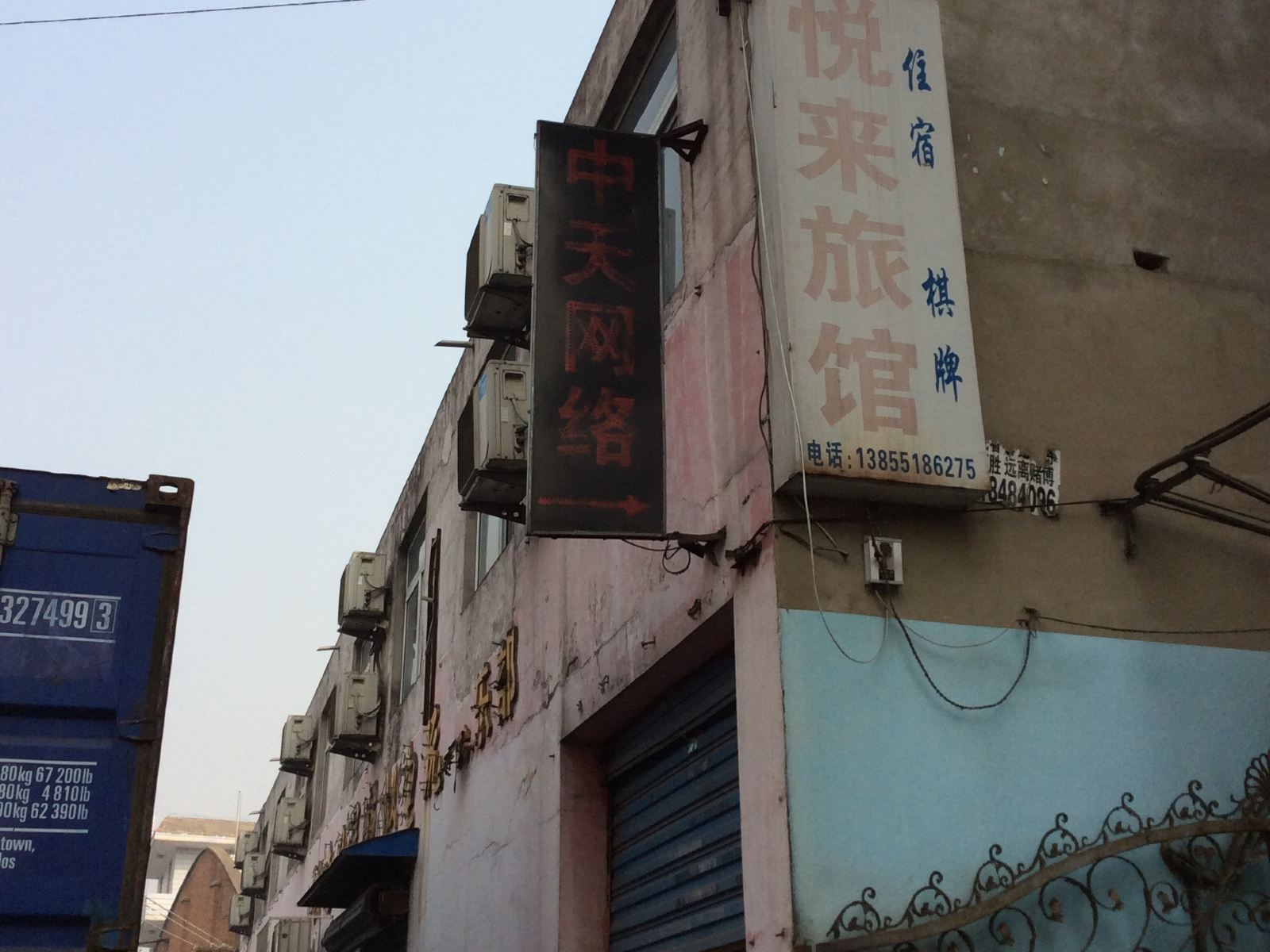 悦来旅馆(合肥长江批发市场店)