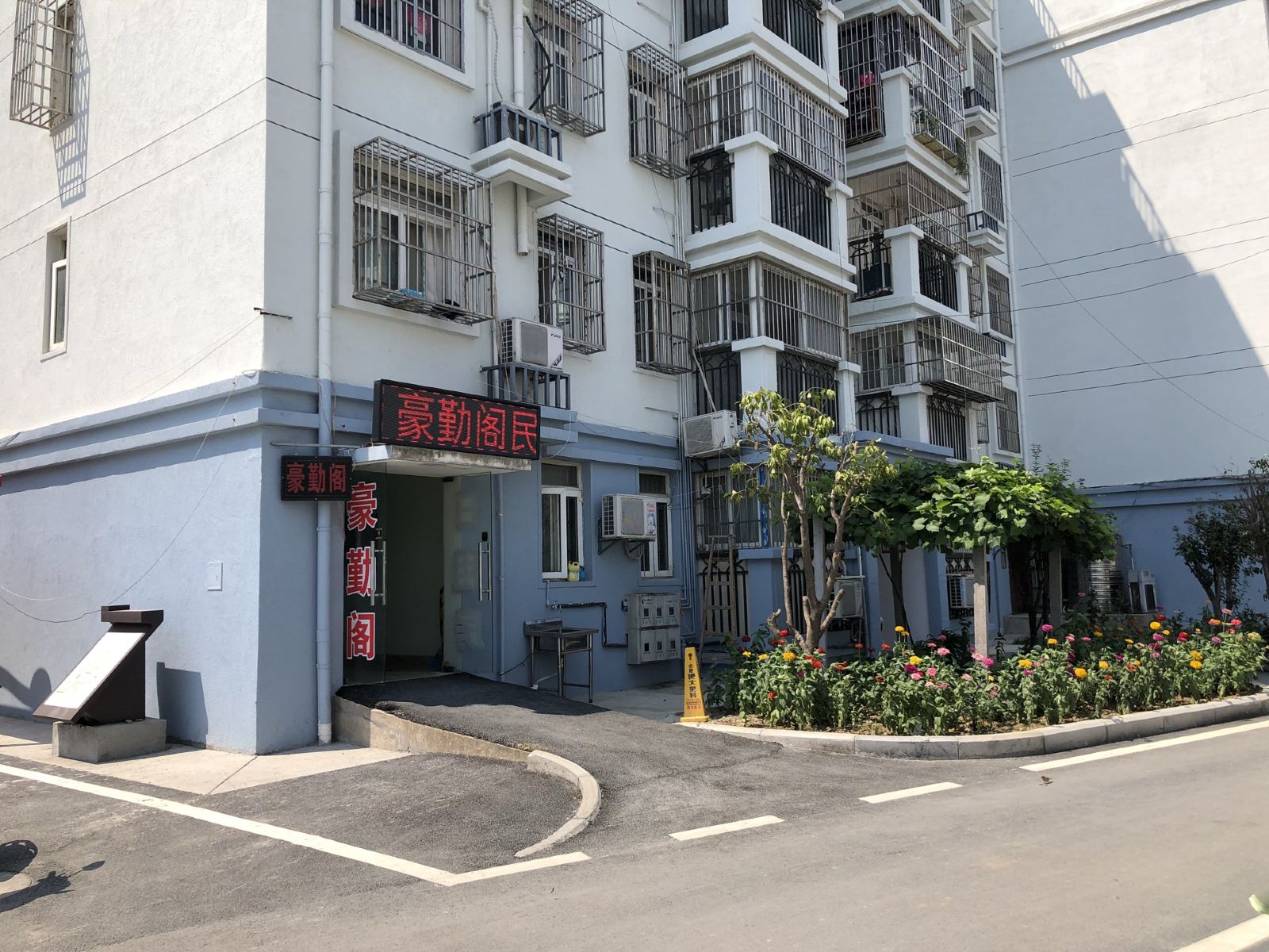 合肥豪勤阁宾馆
