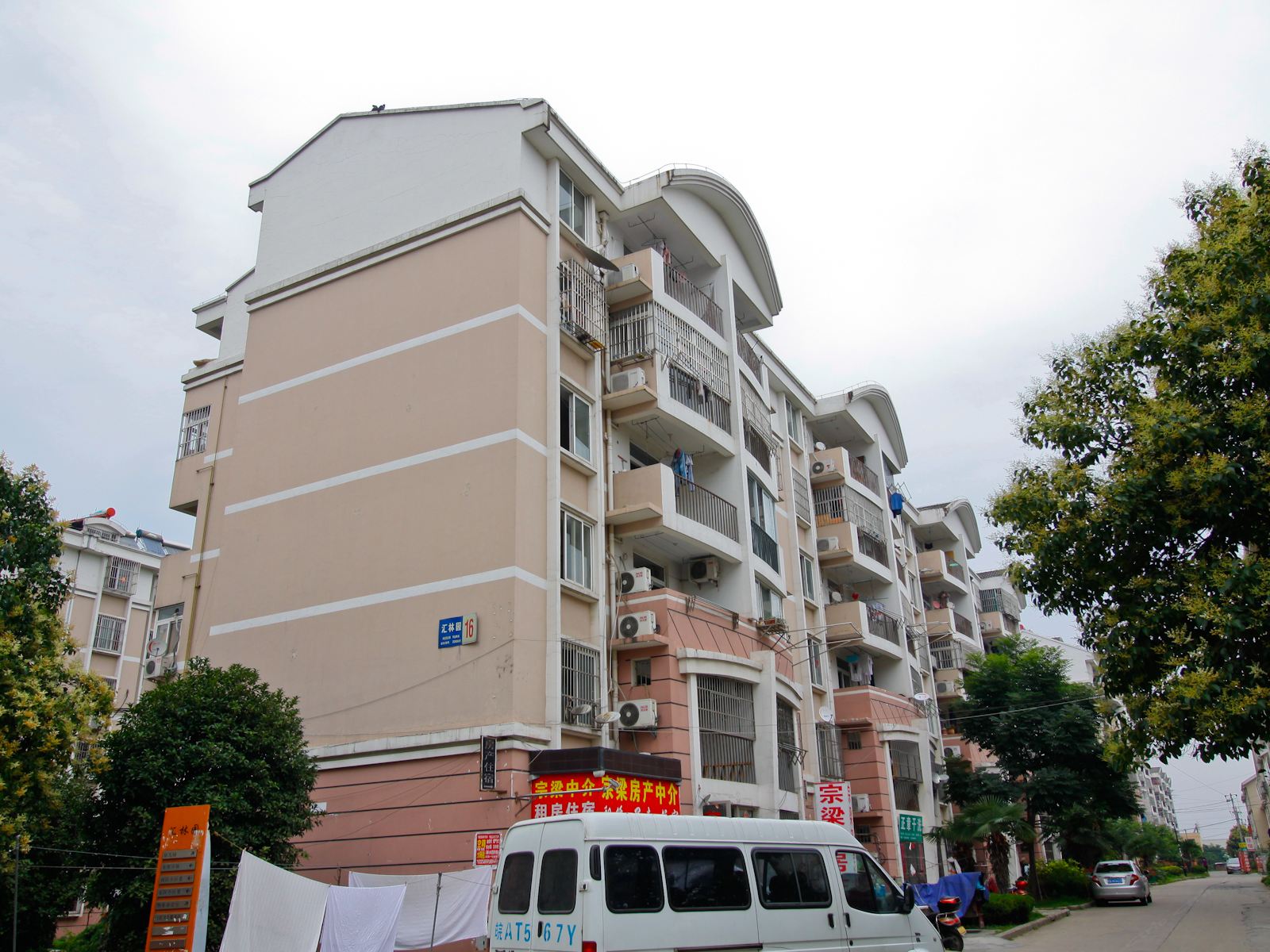 合肥宗梁旅馆