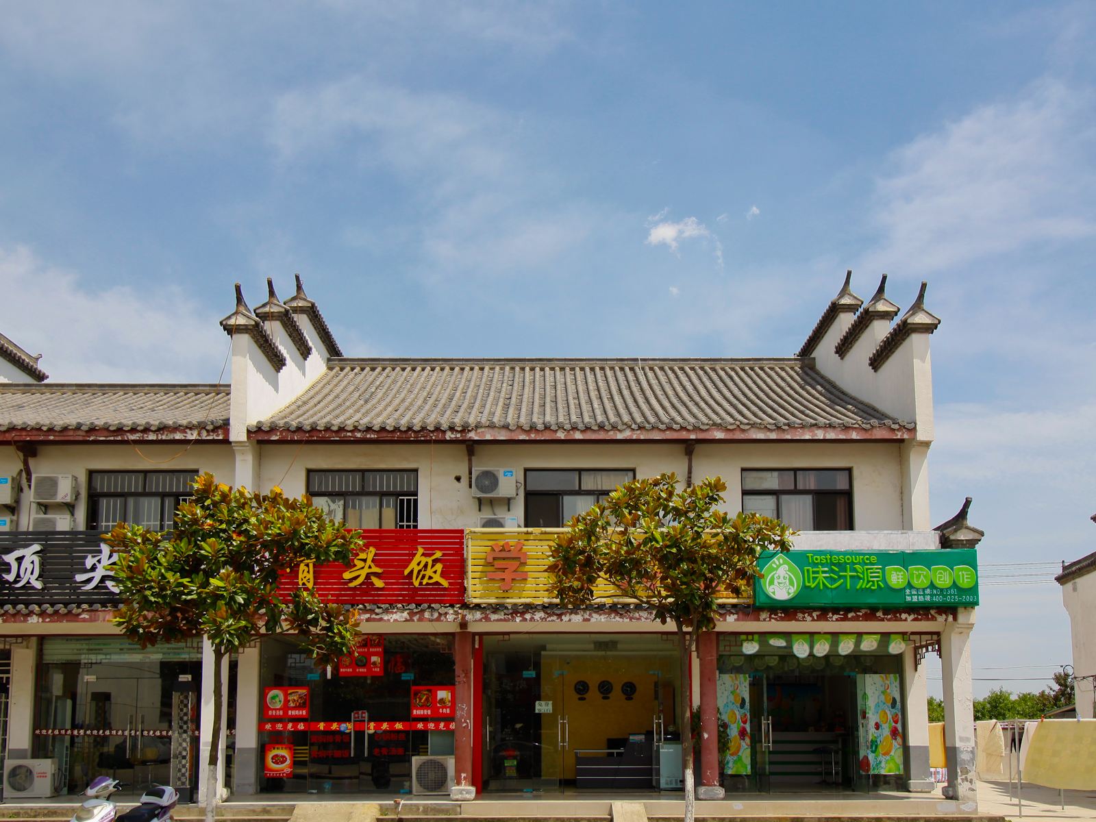 合肥学府宾馆
