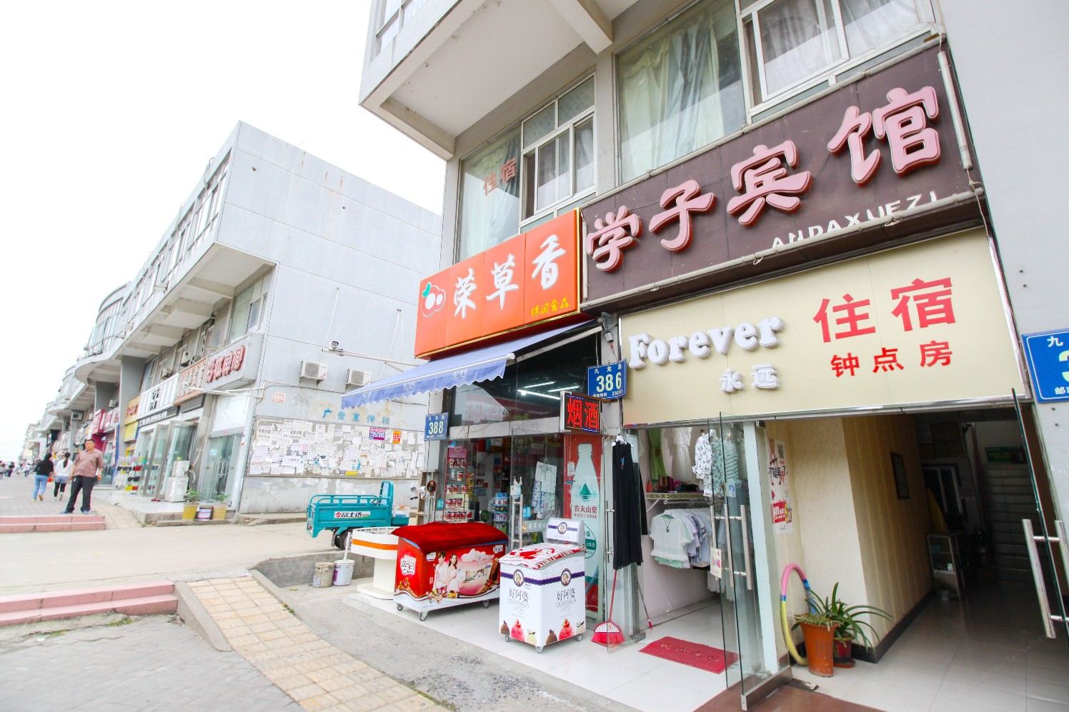 合肥学子宾馆