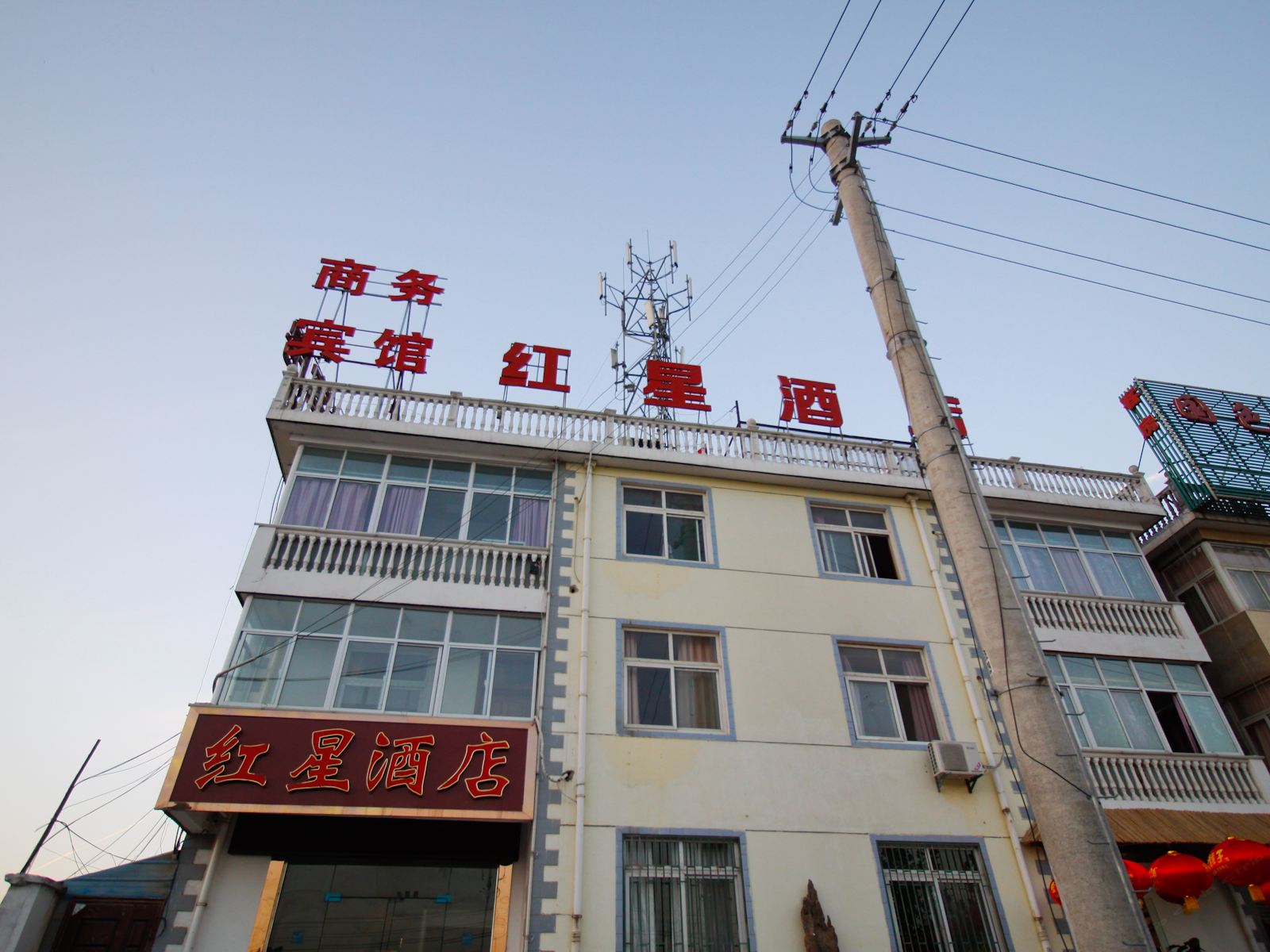 合肥红星酒店