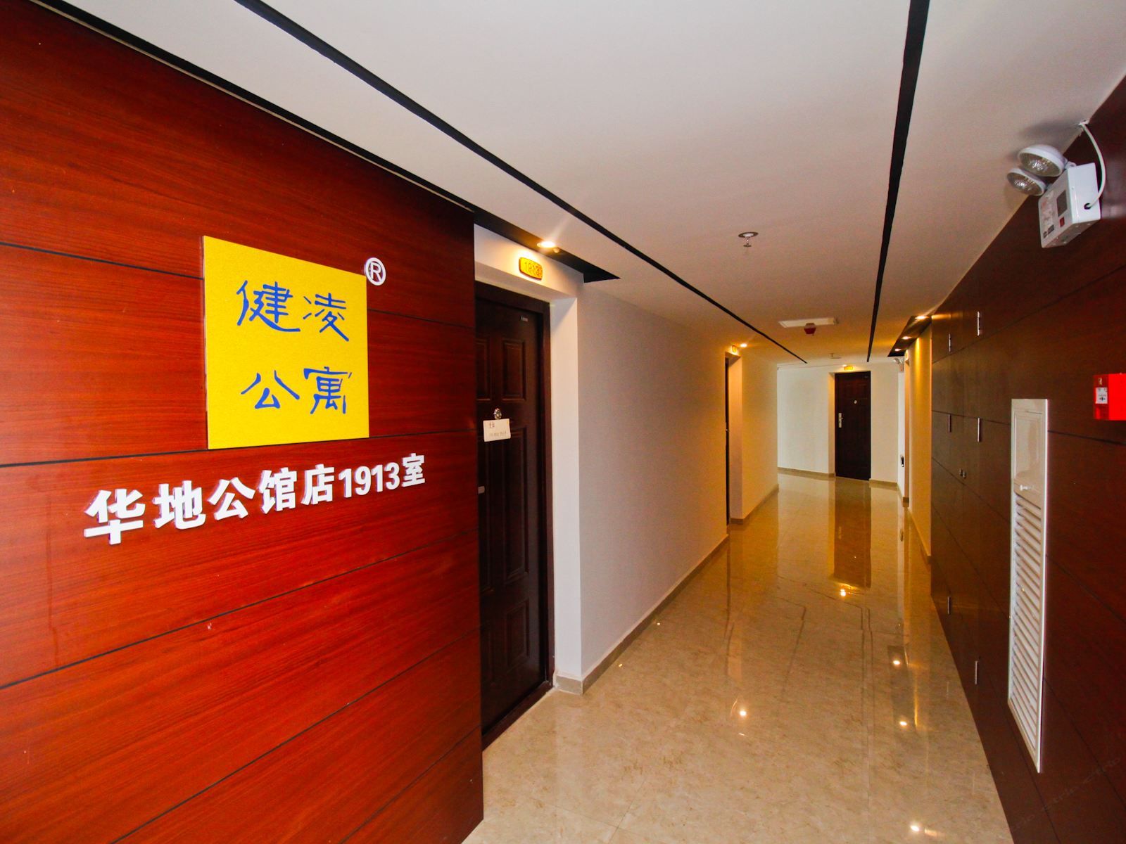 公共区域