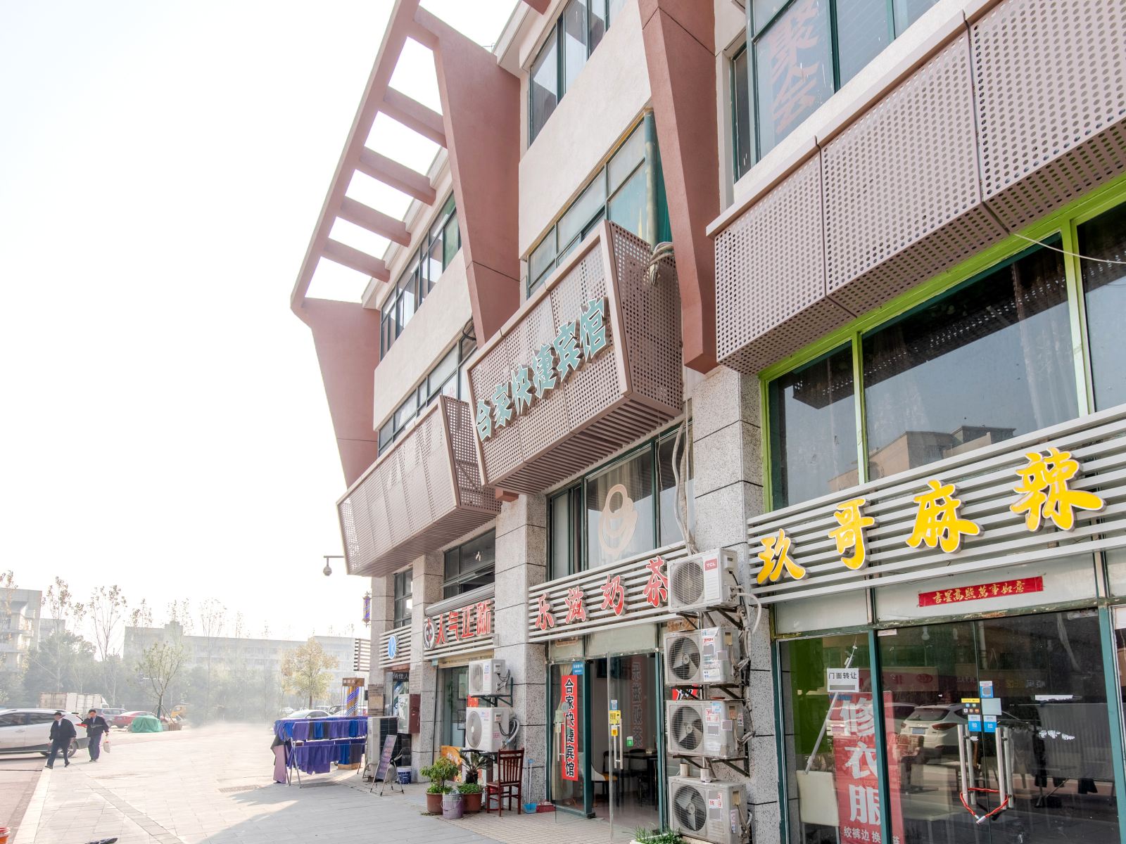 合家快捷宾馆(合肥合工大翡翠湖店)