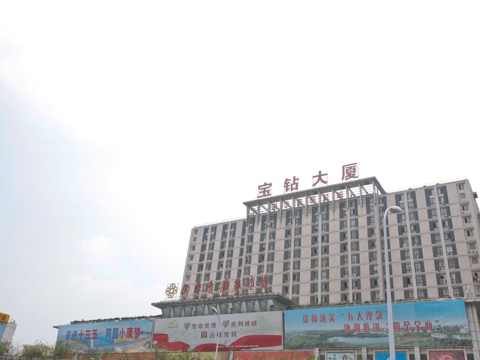 合肥仙居公寓