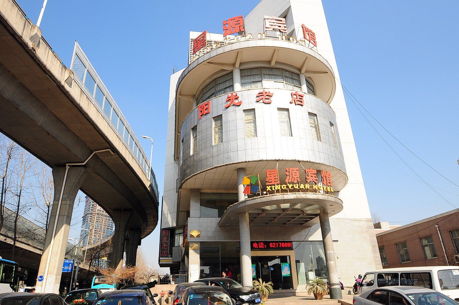 合肥星源宾馆
