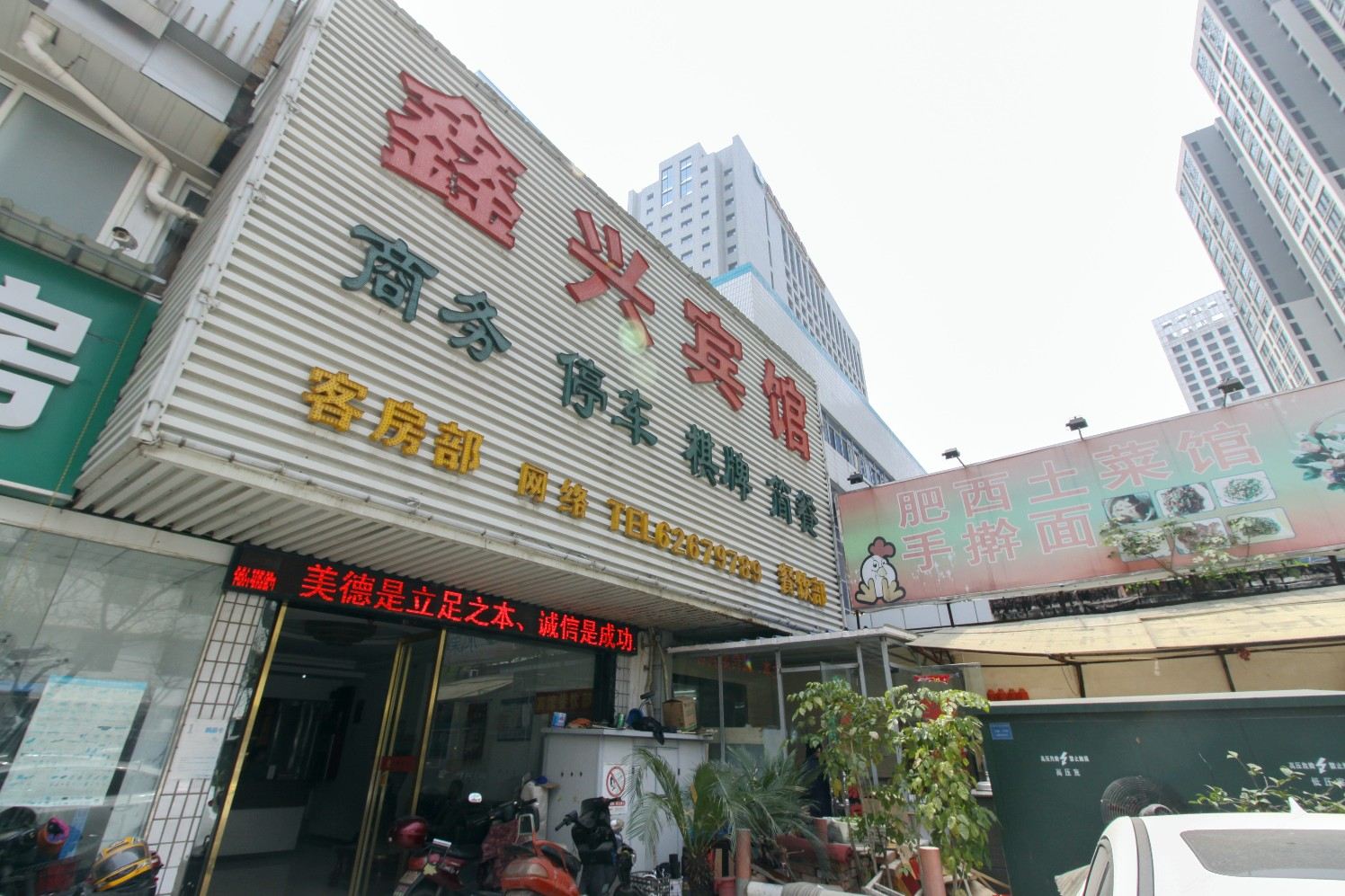 外观