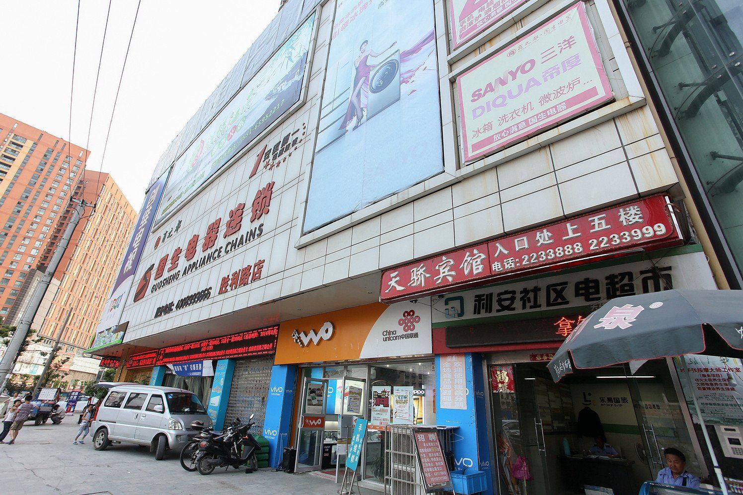 合肥天骄商务宾馆