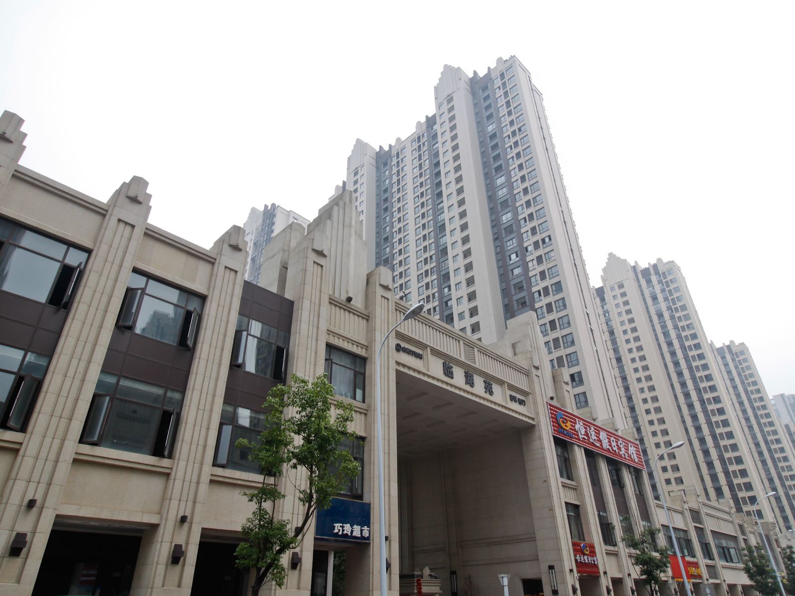 合肥恒运假日宾馆