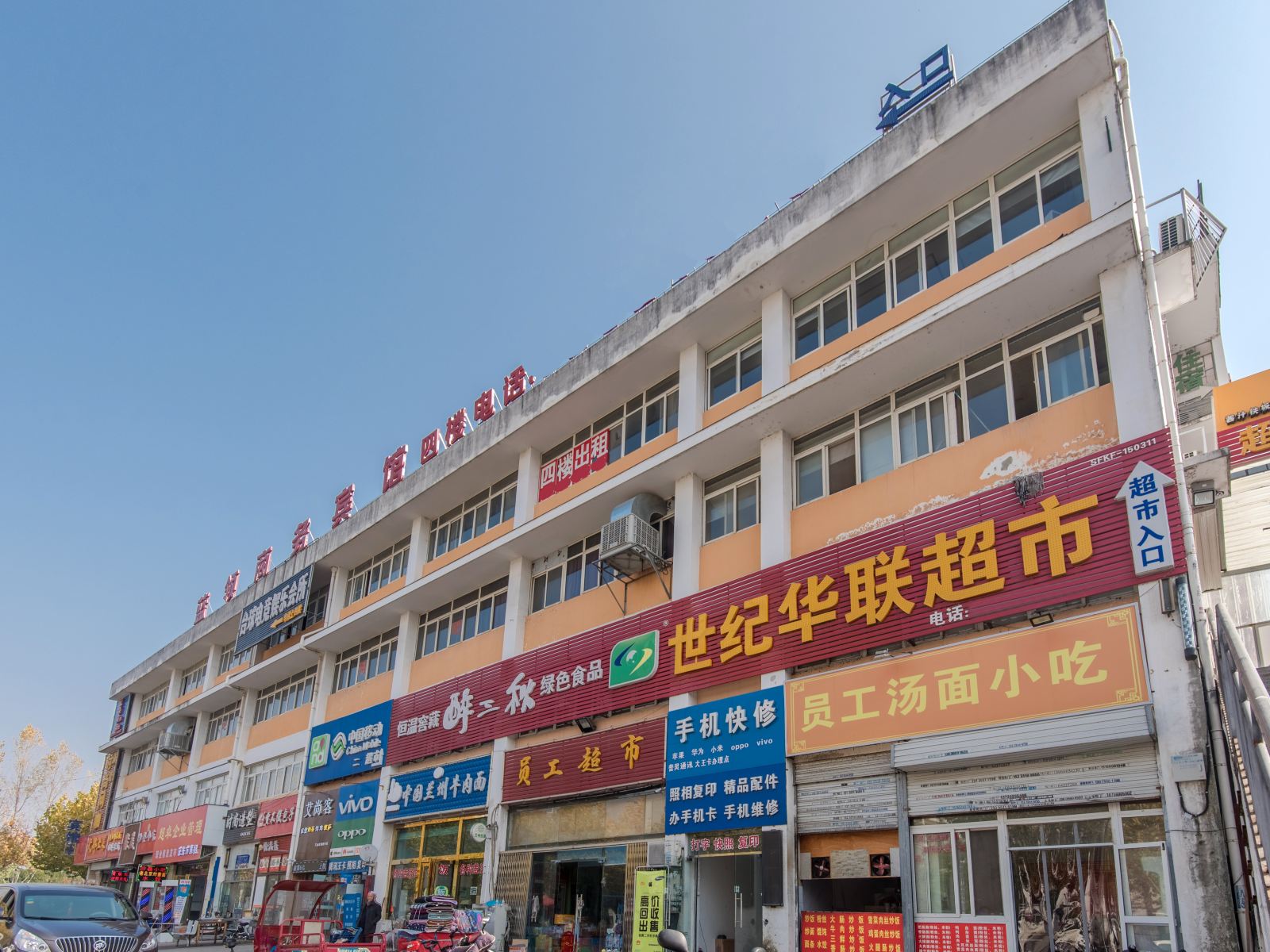合肥蓝领商务宾馆