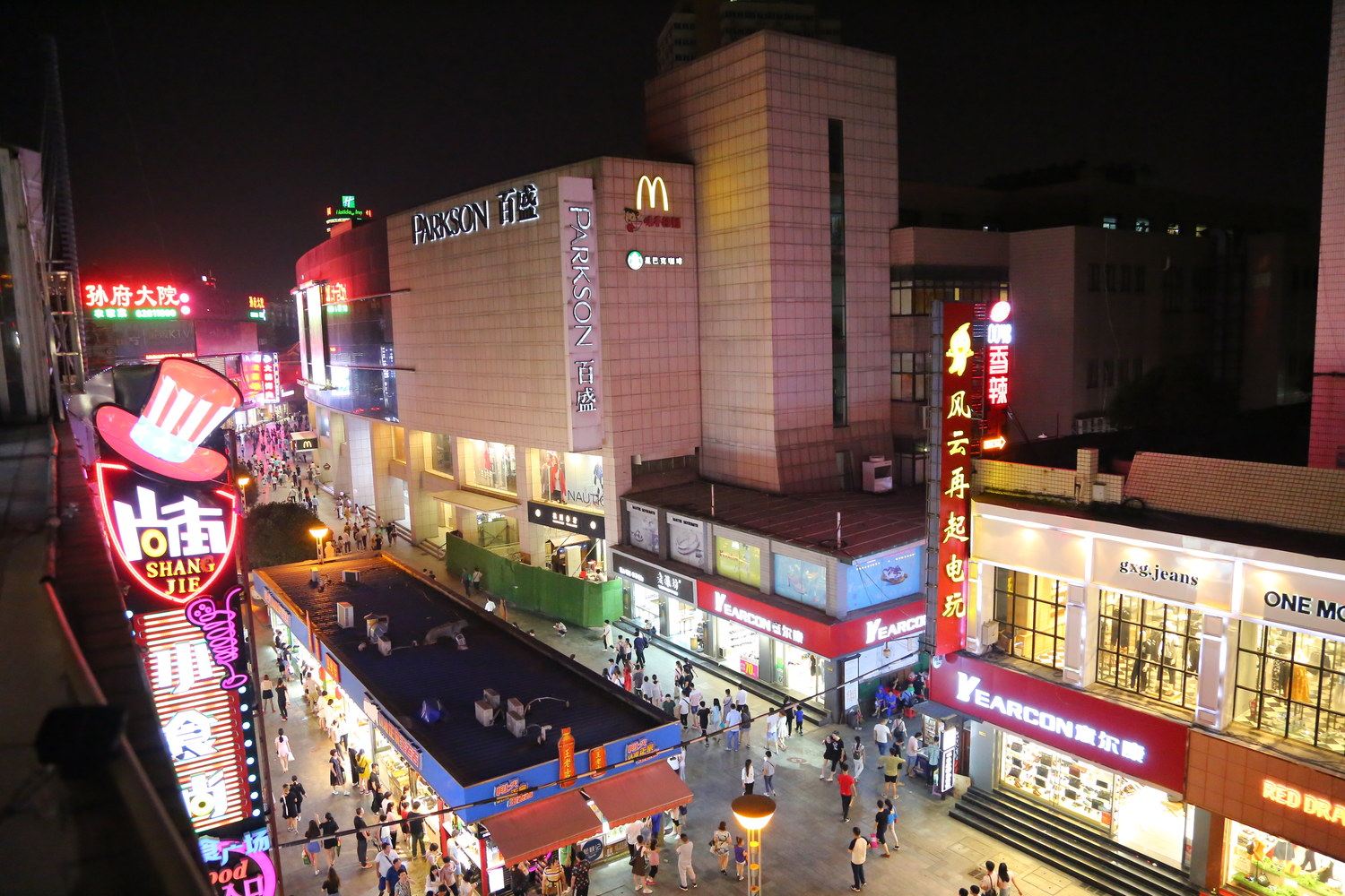 简爱William普通公寓(合肥撮造山巷店)