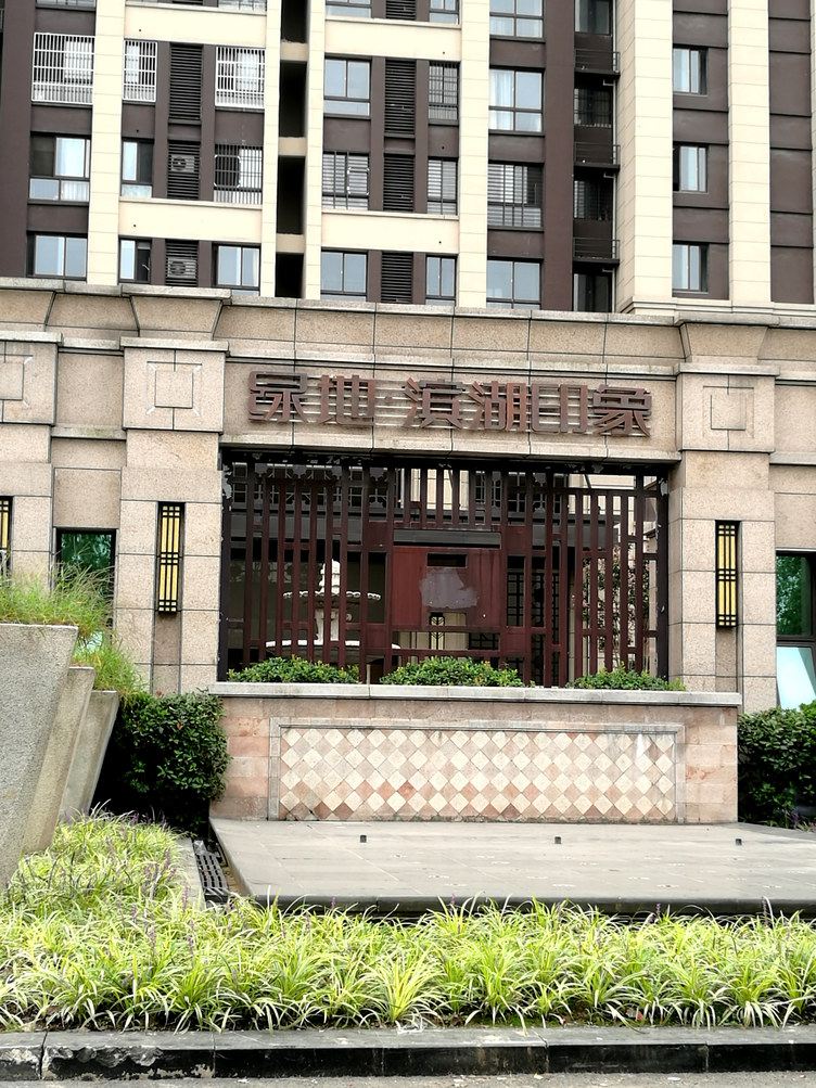 一城一宿普通公寓(合肥宿松路店)