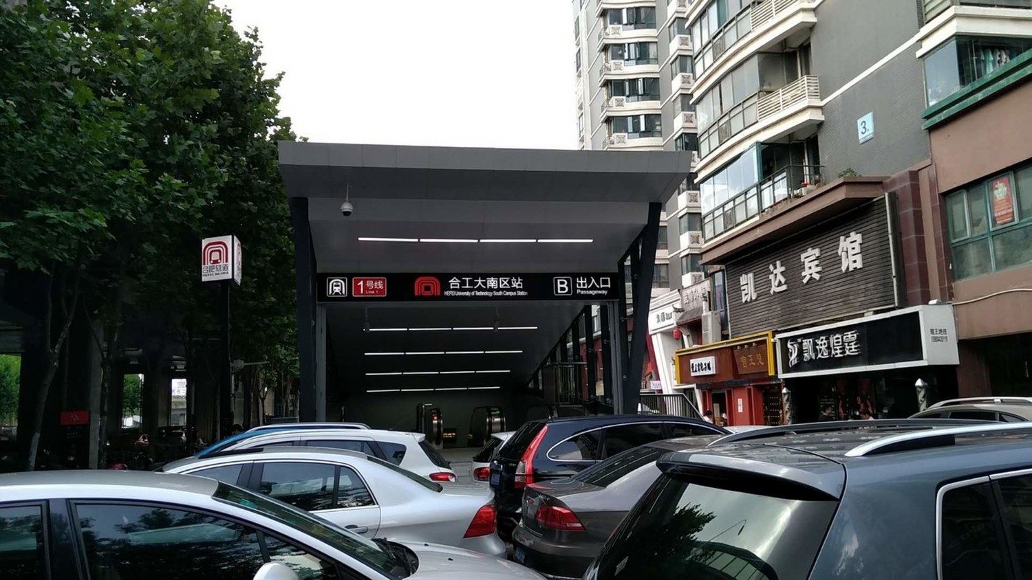 合肥路客BC1360民宿