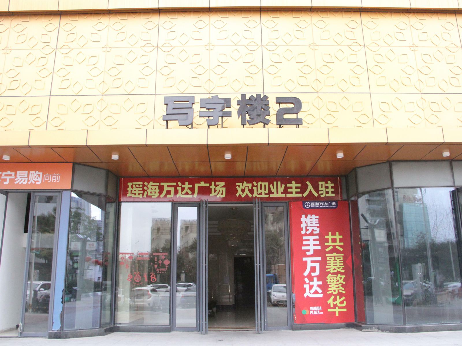 合肥枕榻来酒店式公寓