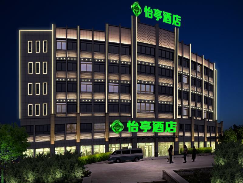 怡亭酒店(合肥经开区店)