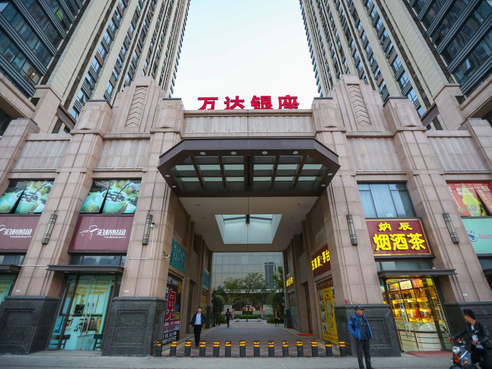 合肥星岸公寓