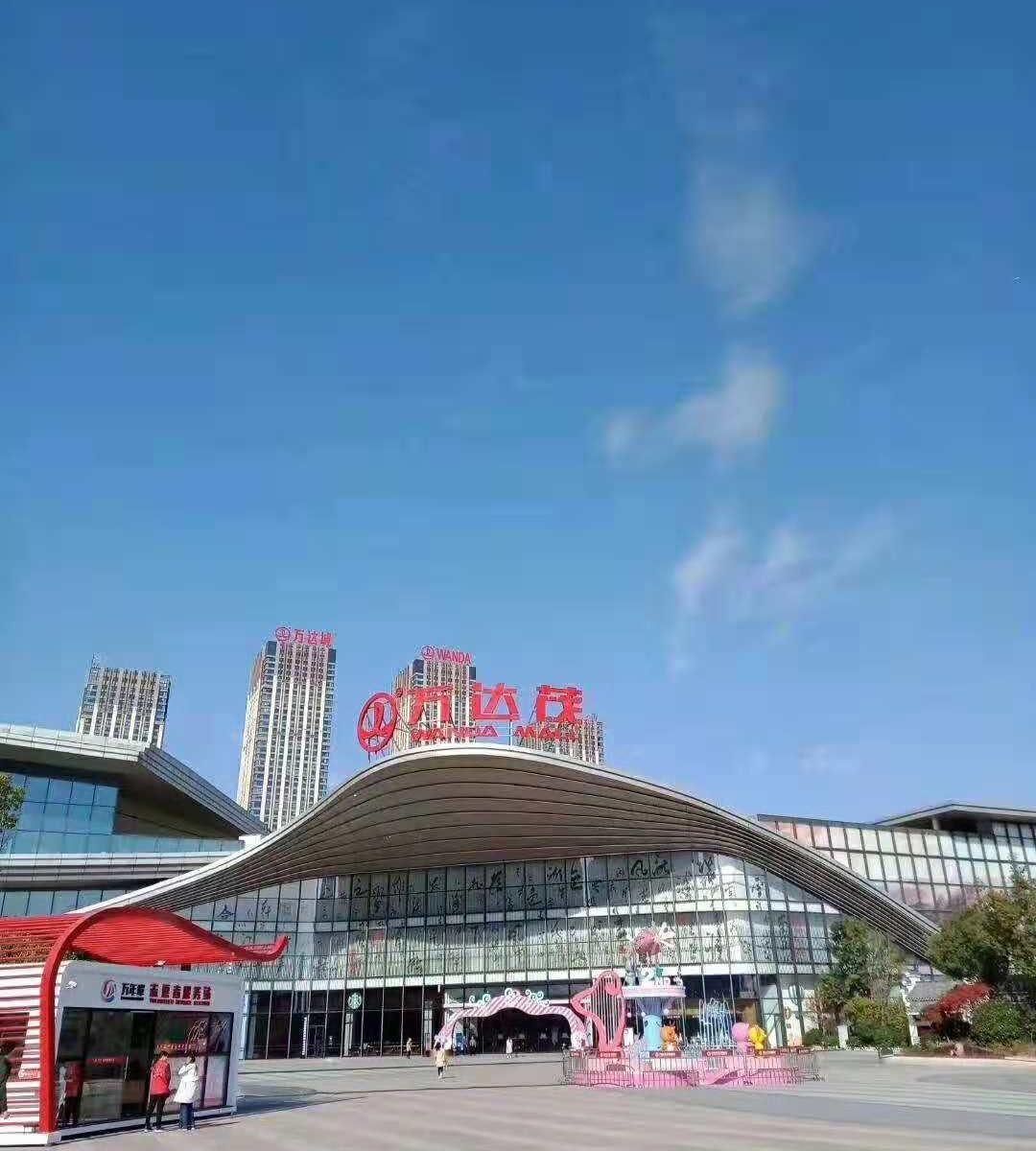 合肥昭华酒店公寓