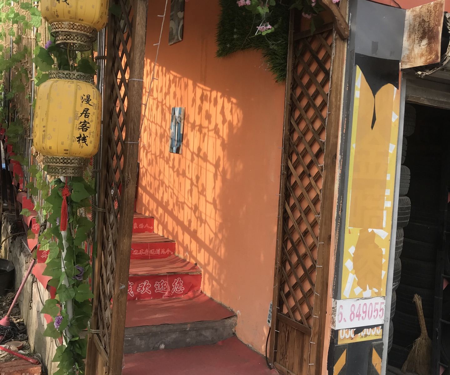 合肥漫居客栈