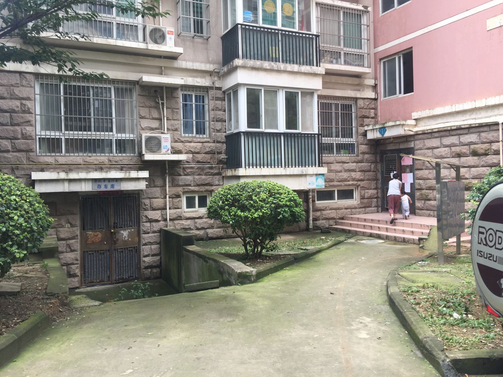 合肥若水青年旅舍