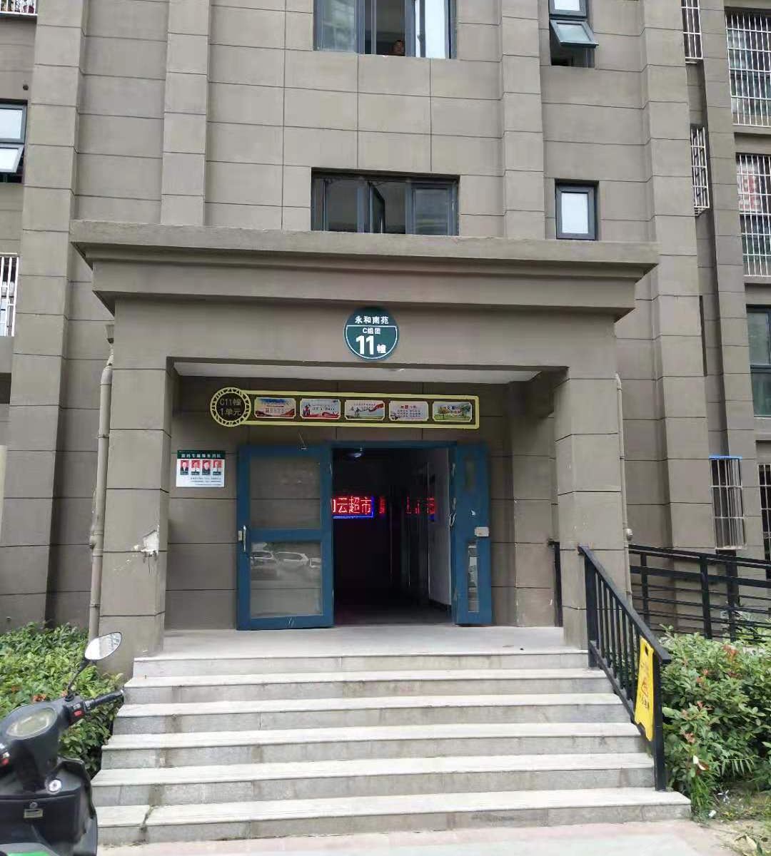 合肥六尺巷民宿
