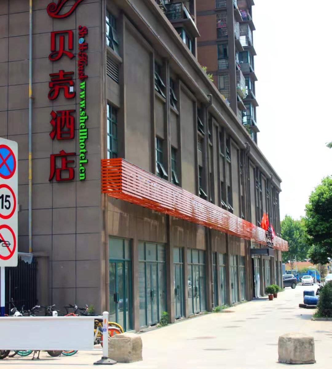 贝壳酒店(合肥瑶海区百大周谷堆大兴路店)