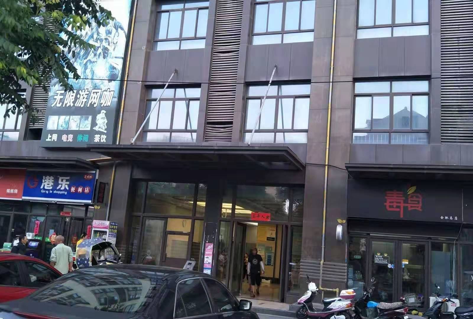 亲亲我智能民宿(合肥北一环店)