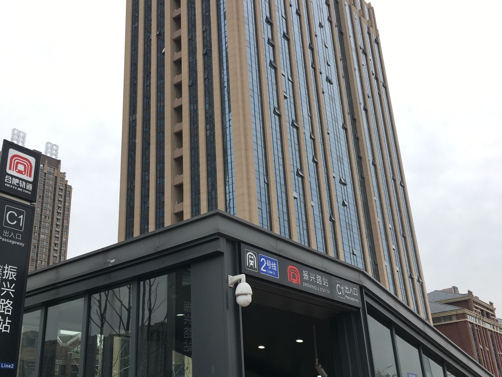 合肥慕诗客公寓