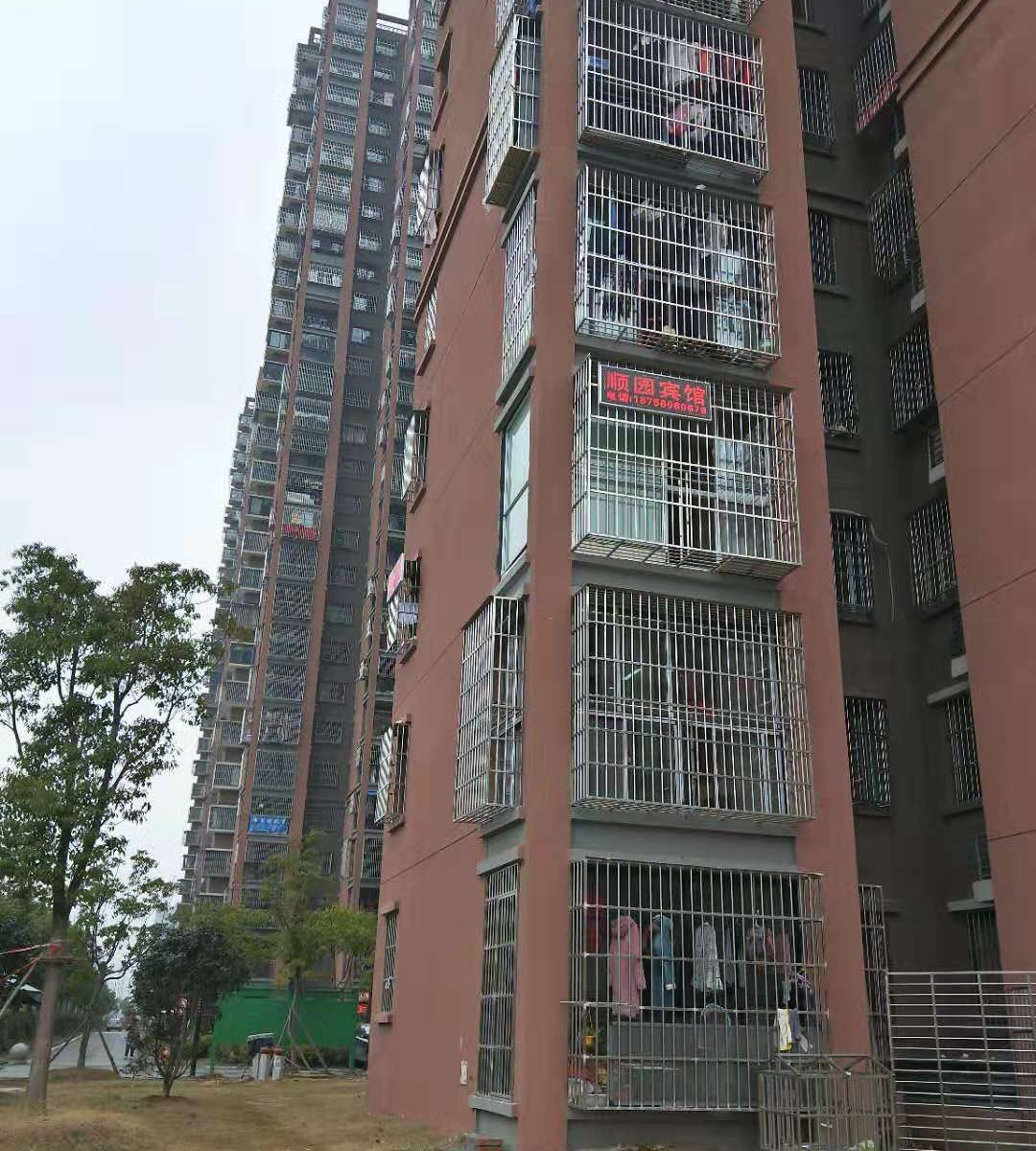 合肥顺园民宿