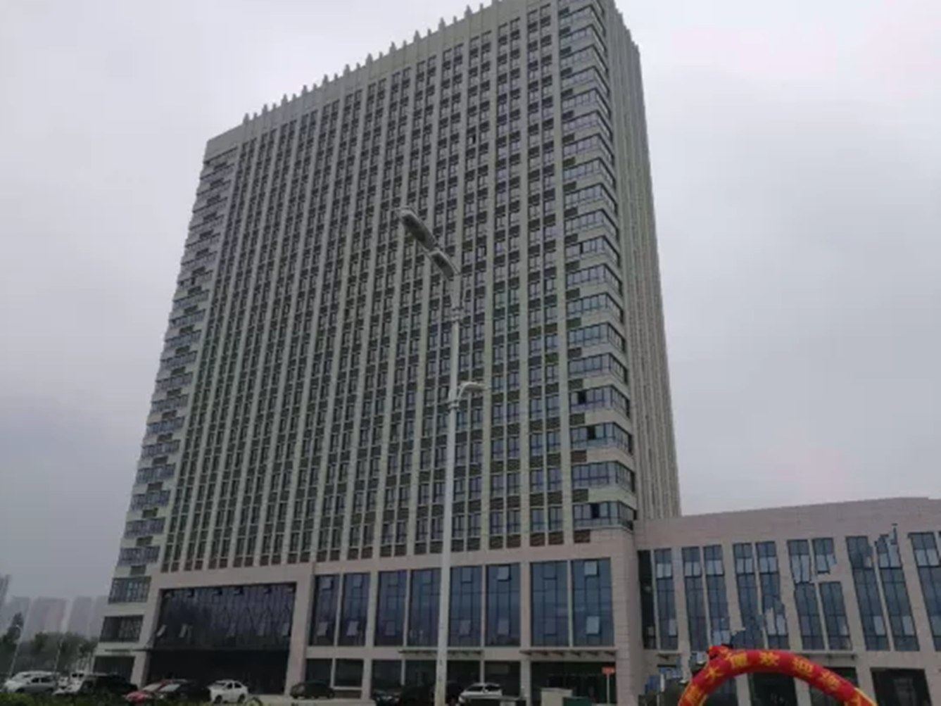 其他