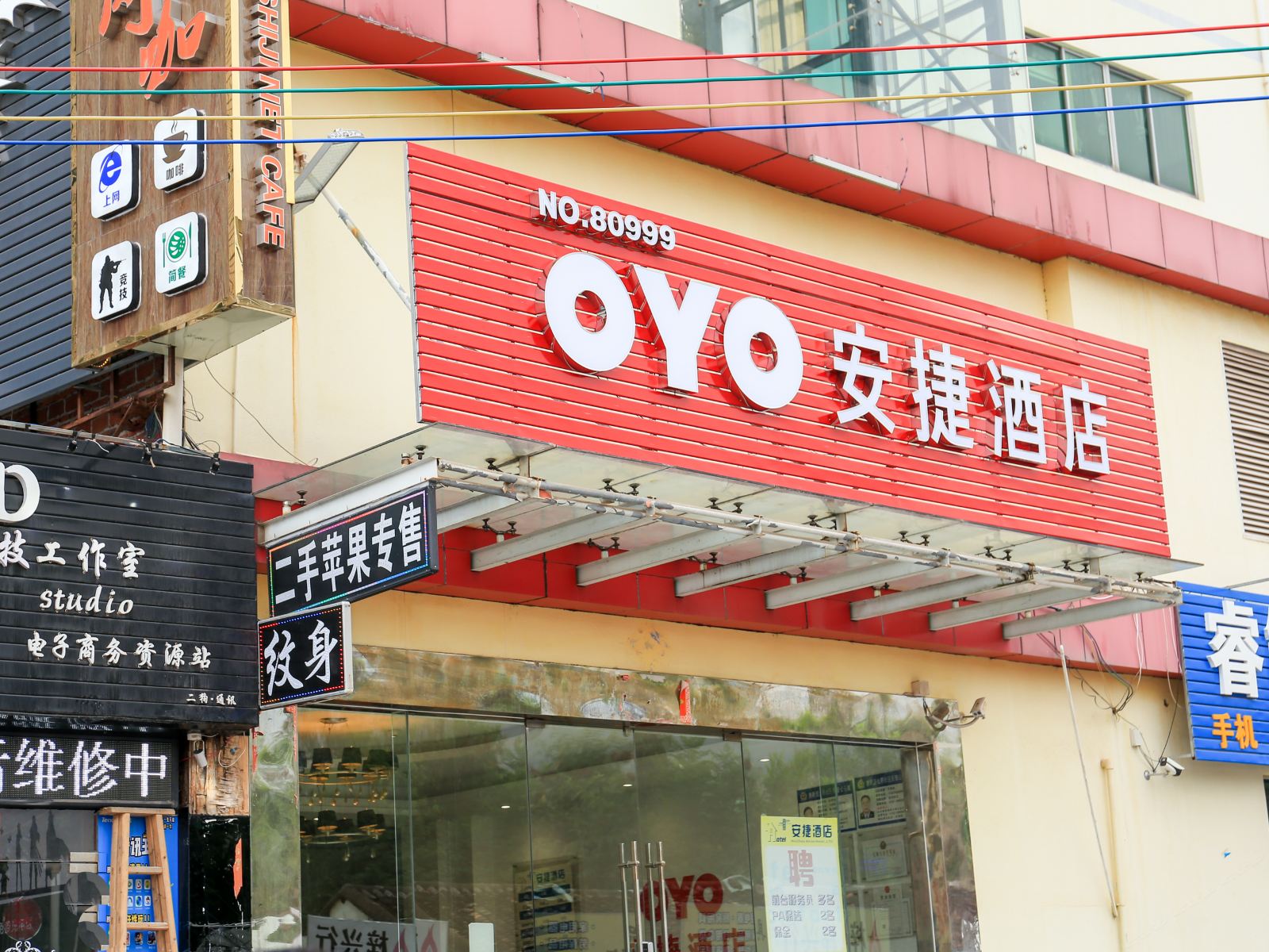 惠州安捷酒店