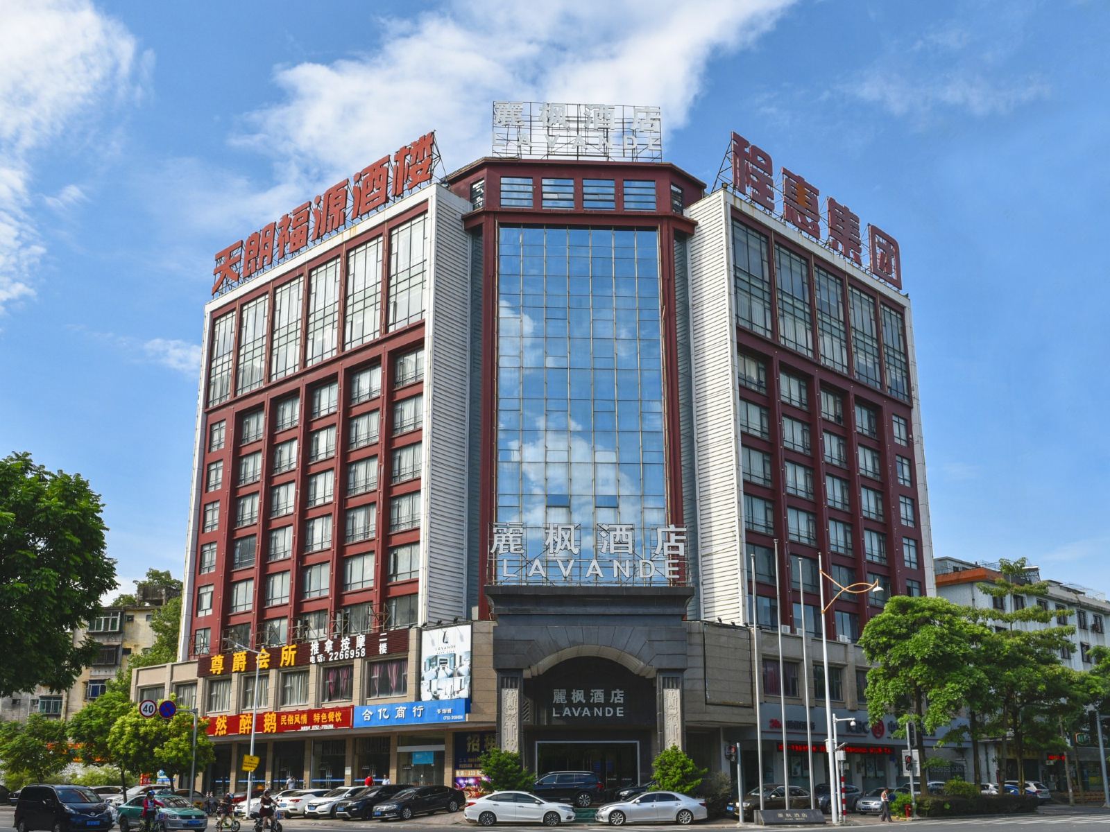 麗枫酒店(惠州东江店)