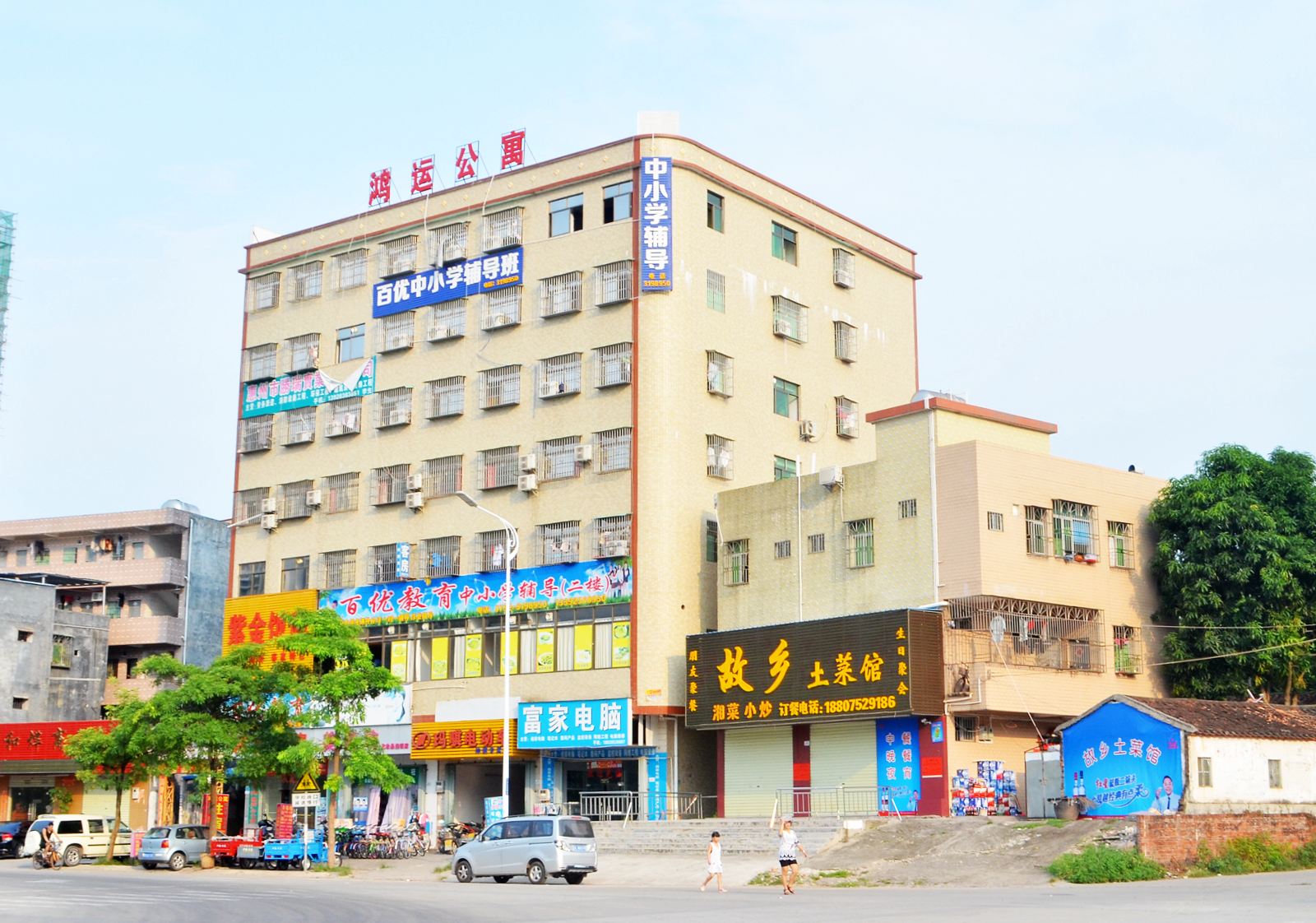 惠州鸿运公寓