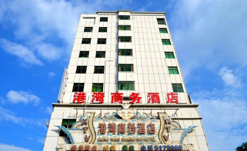 惠州港湾商务酒店