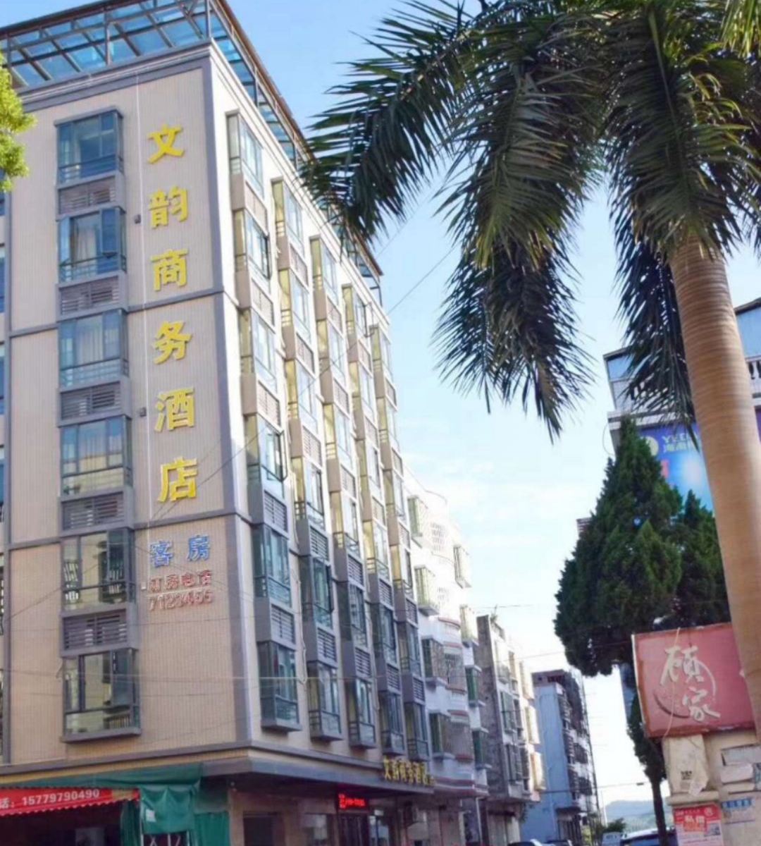 惠州文韵商务酒店