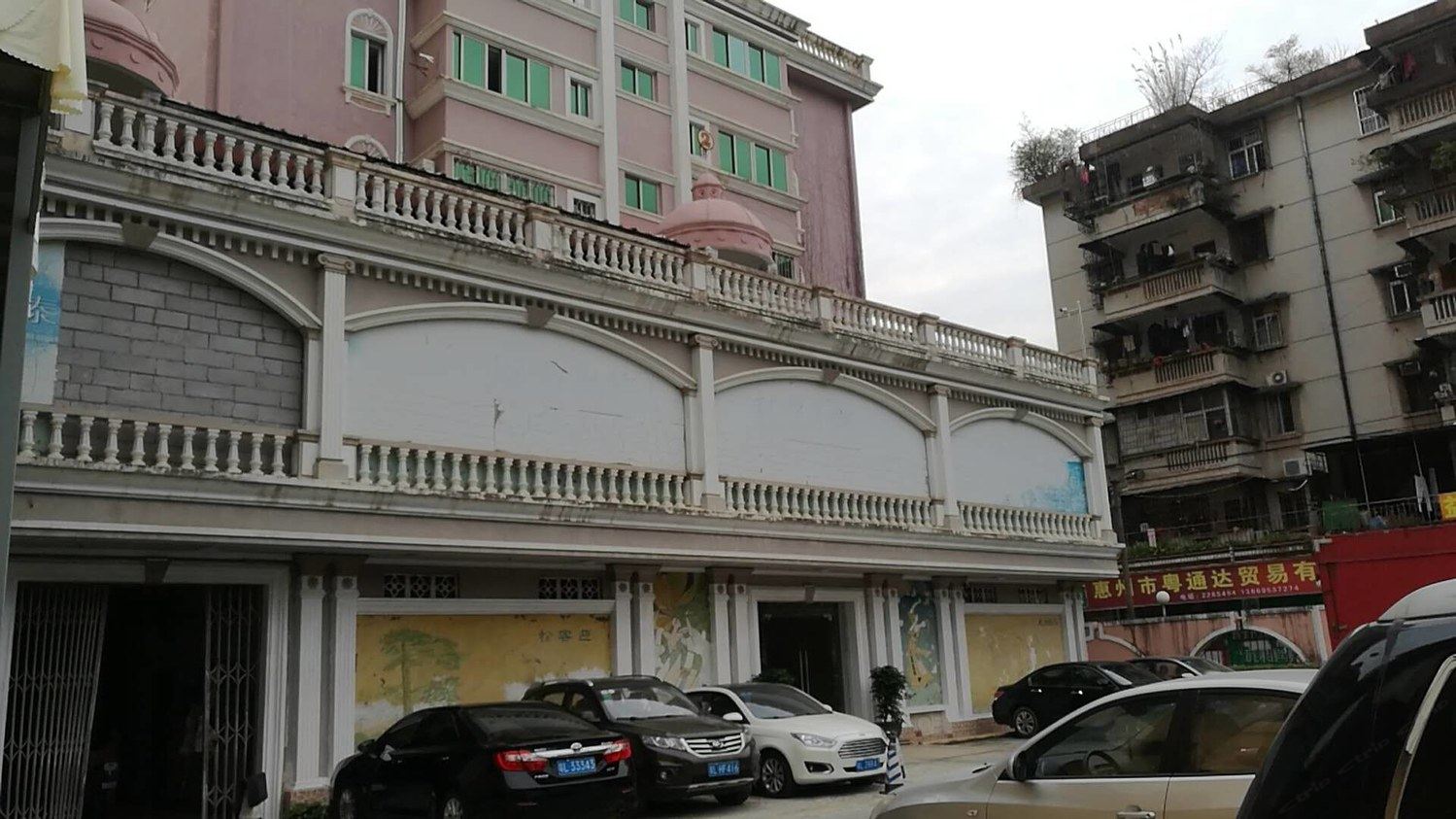 惠州丽芙民宿(鹅岭西路分店)