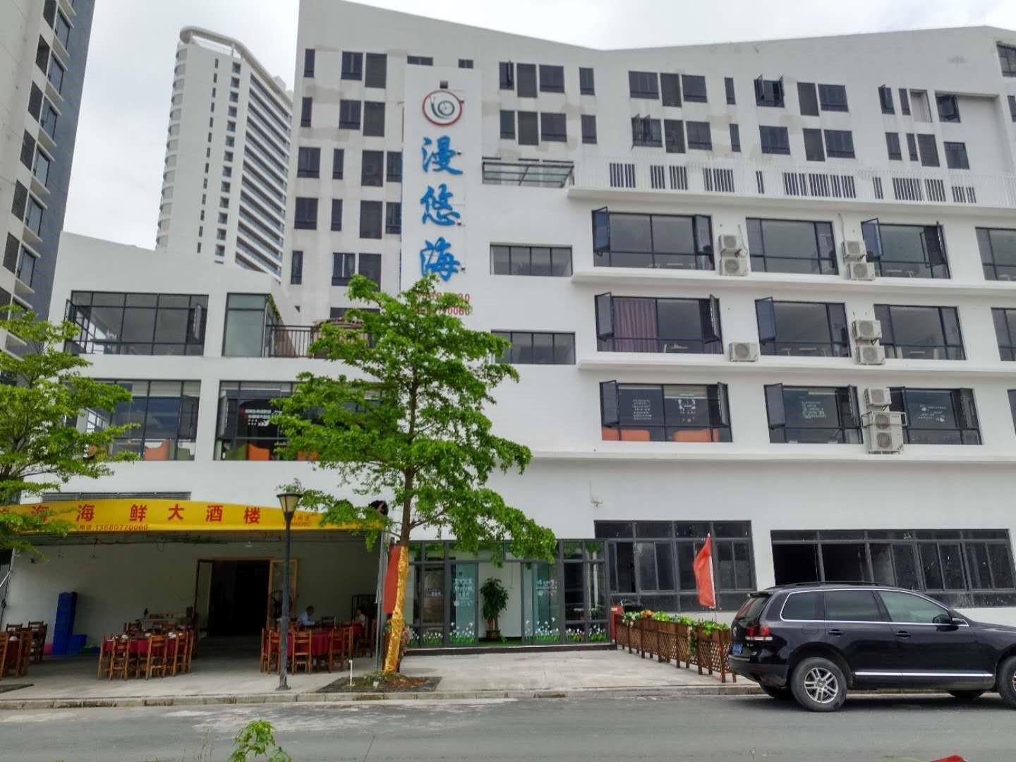 惠州漫悠海酒楼
