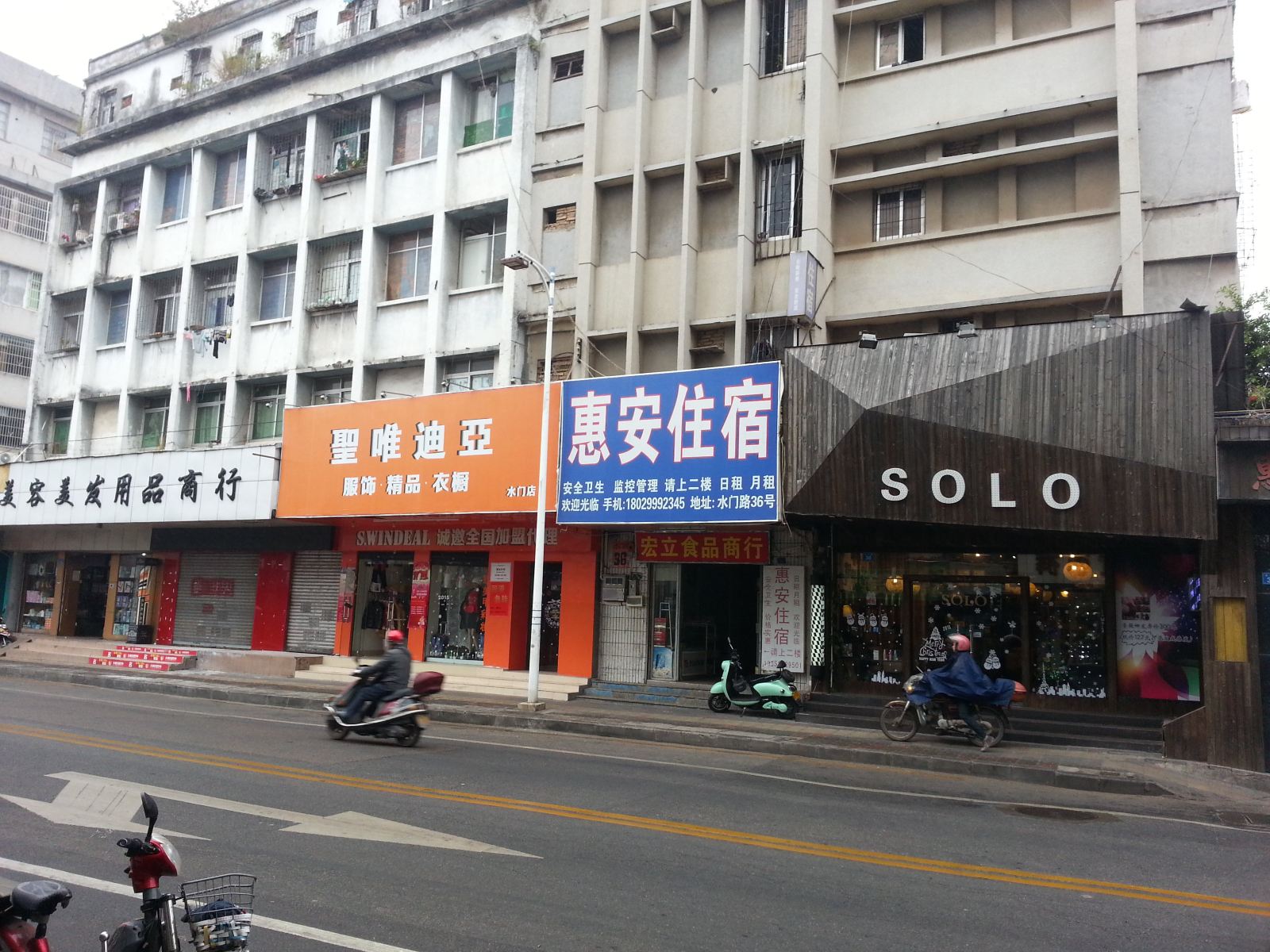 惠州惠安住宿