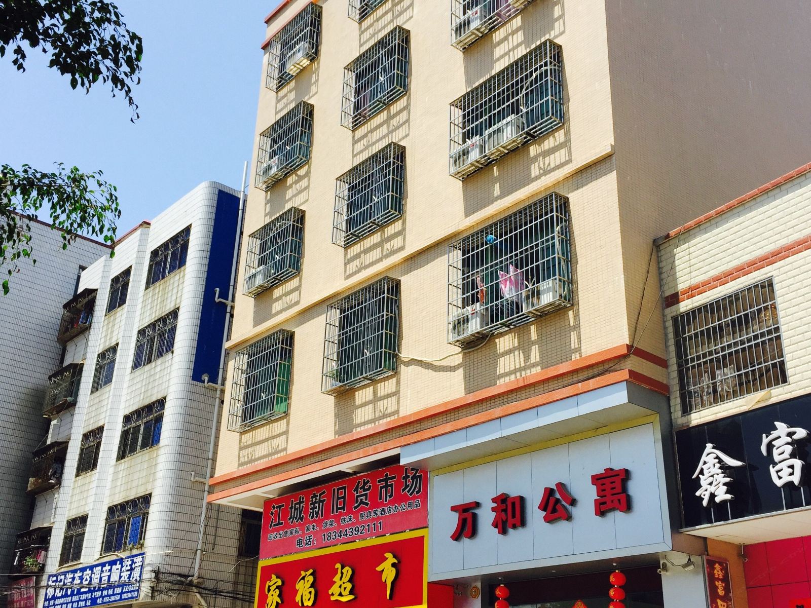 惠州万和公寓