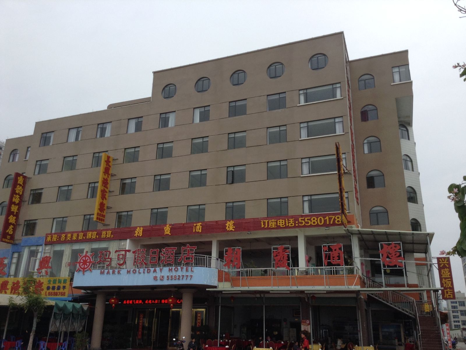 惠州大亚湾玛可假日酒店