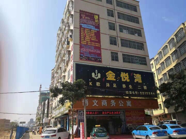 惠州博文商务酒店公寓
