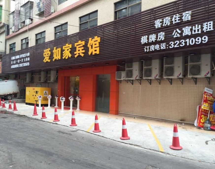 惠州爱如家宾馆