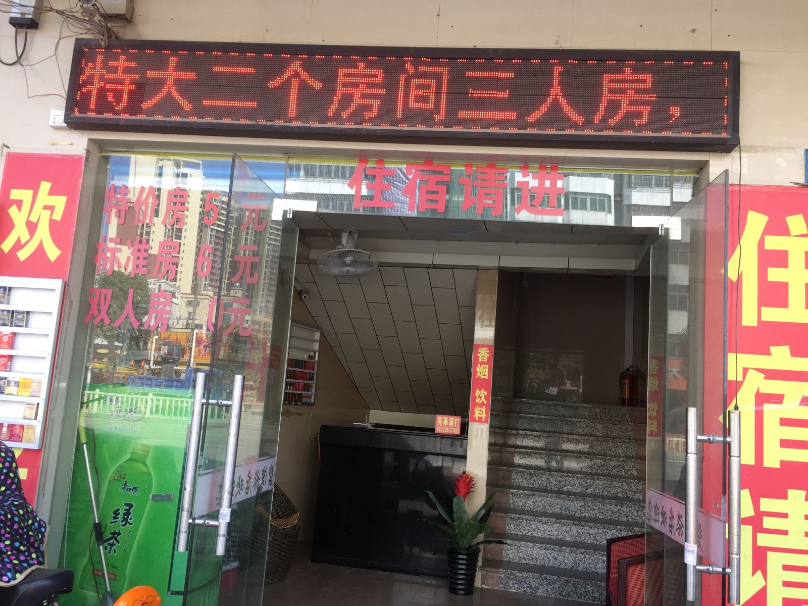 惠州大亚湾碧湾旅店